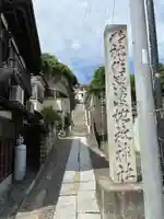 佐波波地祇神社(茨城県)