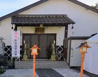 見沼大師　感応院(埼玉県)