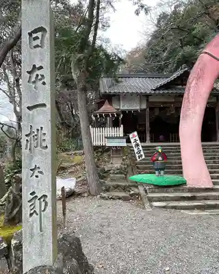桃太郎神社（栗栖）のその他建物