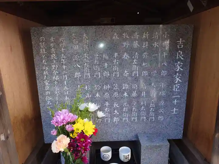 松坂稲荷大明神のその他建物