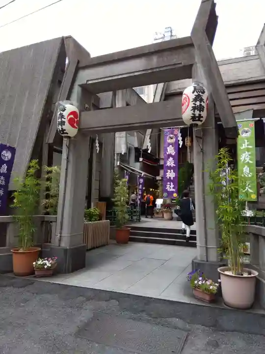 烏森神社の鳥居