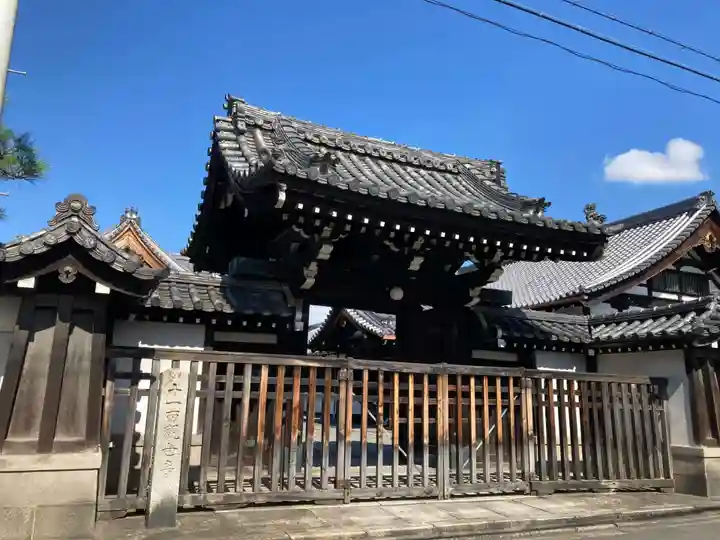 正運寺の山門・神門