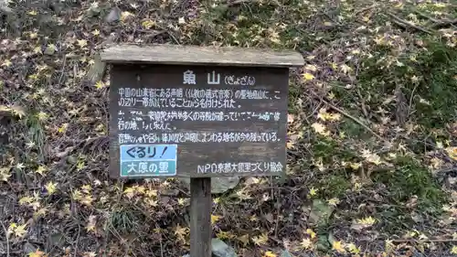 上ノ院本坊　来迎院(京都府)