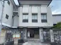 栽松寺(岐阜県)