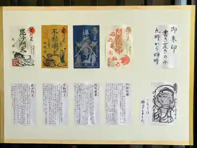 大長寺のその他建物