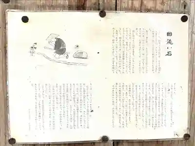 伊勢の国 四天王寺(三重県)