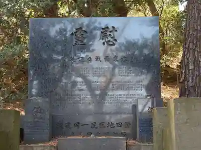 石森稲荷神社のその他建物