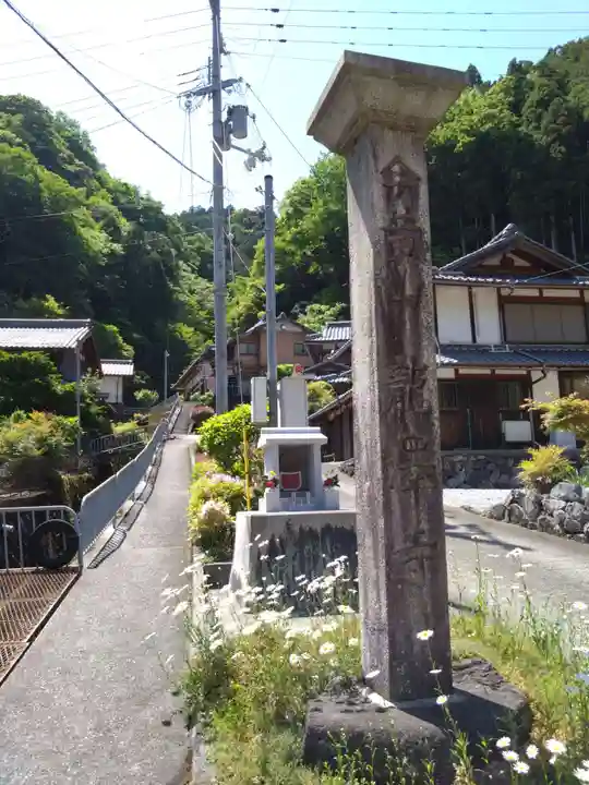 滝沢寺(滋賀県)