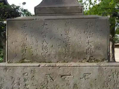 荘厳寺のその他建物