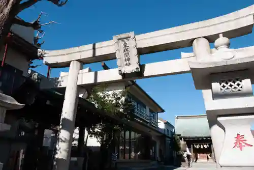 東林間神社の鳥居