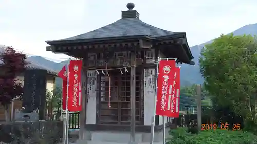 法長寺の末社