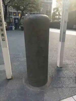 虎ノ門金刀比羅宮(東京都)