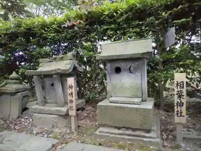 御前神社の末社・摂社