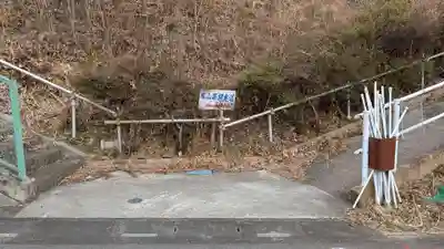 熊野神社の周辺