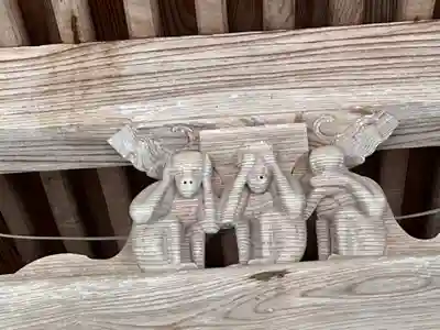 日枝神社(福井県)