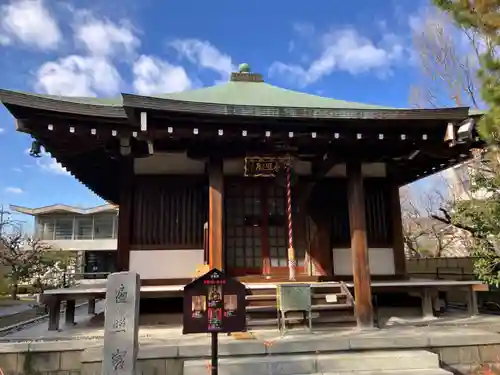 寳幢院(東京都)