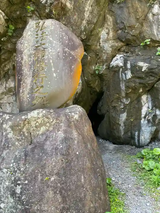 御厨人窟・神明窟(高知県)