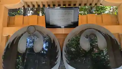 川越熊野神社(埼玉県)