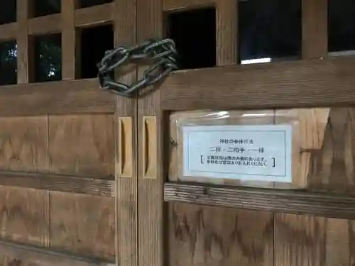 竹下稲荷神社のその他建物
