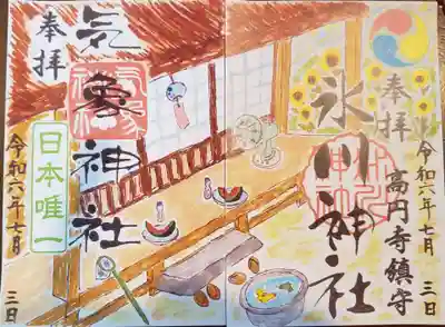 高円寺氷川神社(東京都)