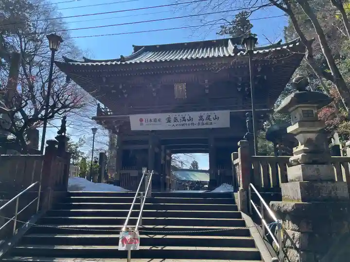 高尾山薬王院(東京都)