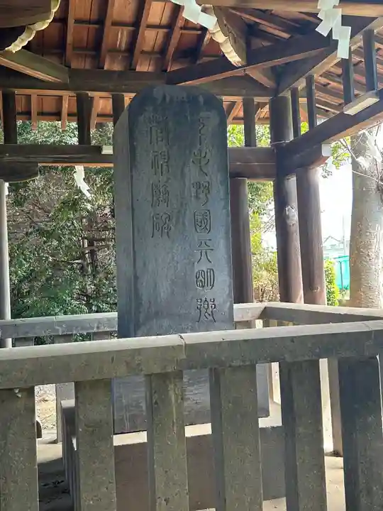 朝日森天満宮の歴史