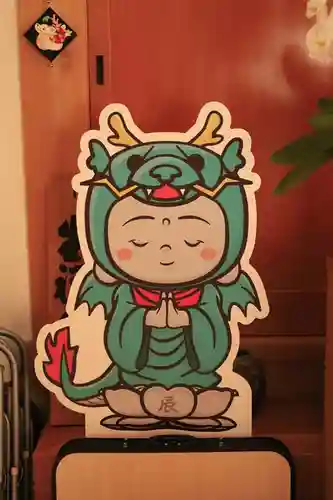 大松禅寺(京都府)