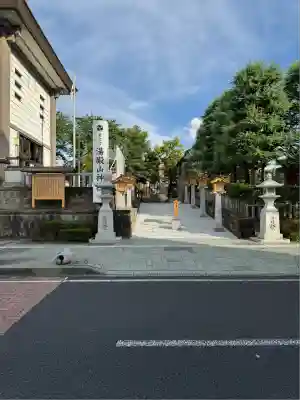 里之宮 湯殿山神社(山形県)