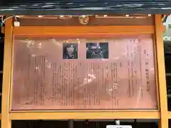 戸越八幡神社(東京都)