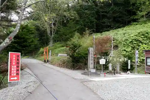 浦幌神社・乳神神社(北海道)
