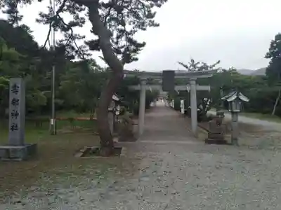 寿都神社(北海道)