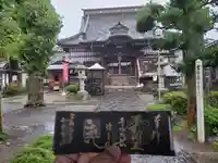 清宝院の本殿・本堂