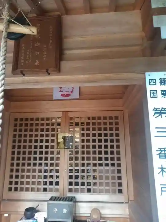 南蔵院のその他建物