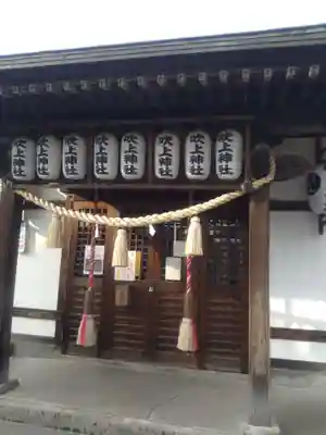 吹上神社(埼玉県)