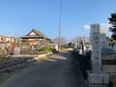 佛眼寺(千葉県)