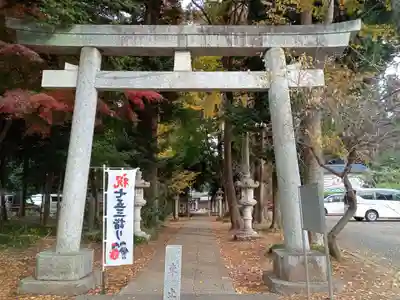 北野天神社の鳥居
