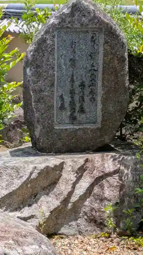 飛鳥寺(奈良県)
