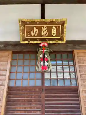 法身寺の{uncategorized: "未分類", other: "その他", undefined: "問題あり", building: "その他建物", grave: "お墓", sacred_gate: "鳥居", guardian: "狛犬", statue: "像", buddha: "仏像", history: "歴史", nature: "自然", garden: "庭園", animal: "動物", pagoda: "塔", temizu: "手水舎", mountain_gate: "山門・神門", sanctuary: "本殿・本堂", subordinate: "末社・摂社", art: "芸術", scenery: "景色", jizo: "地蔵", ema: "絵馬", goshuin: "御朱印", omikuji: "おみくじ", items: "授与品その他", amulet: "お守り", goshuincho: "御朱印帳", eats: "食事", festival: "お祭り", votive_dance: "神楽", shichigosan: "七五三参", wedding: "結婚式", experience: "体験その他", initially: "初詣", around: "周辺", anti_infection: "感染症対策"}