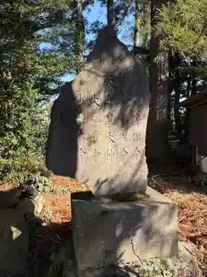 稲荷神社(群馬県)