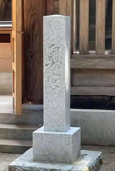 鹿島神宮(茨城県)