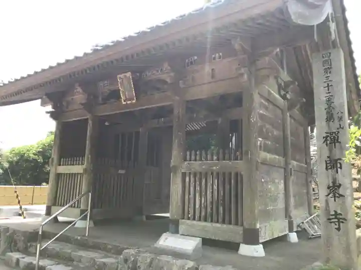 禅師峰寺(高知県)