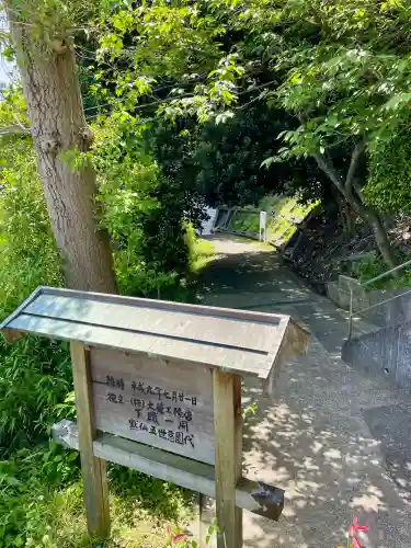 黙仙寺(神奈川県)