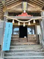 白山神社の本殿