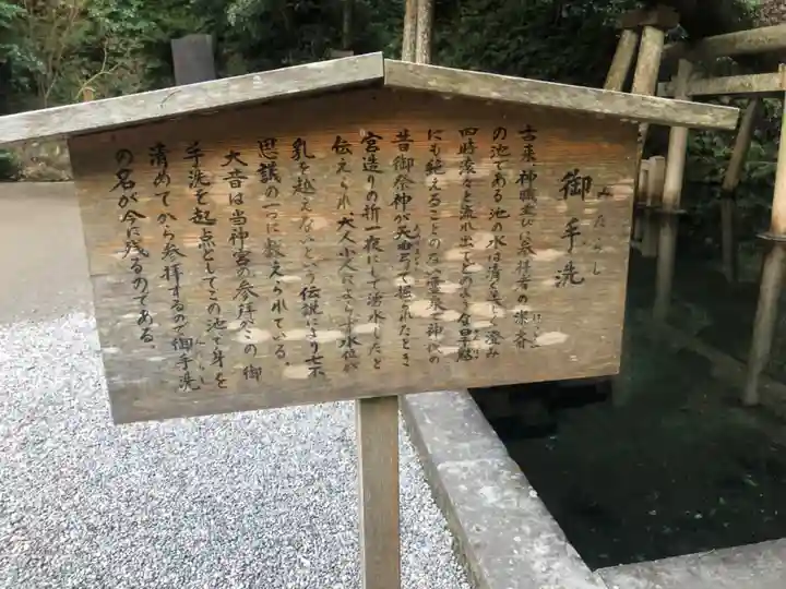 鹿島神宮(茨城県)