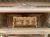 杖珠院のその他建物