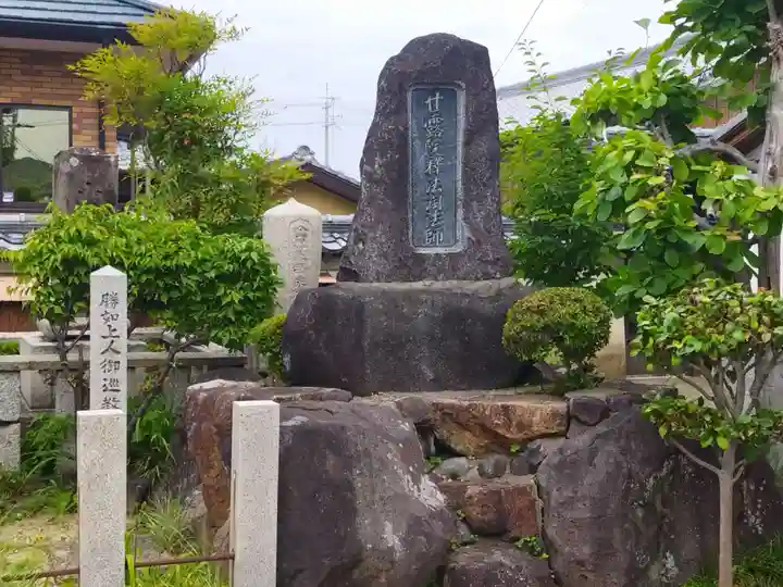 西方寺(大阪府)