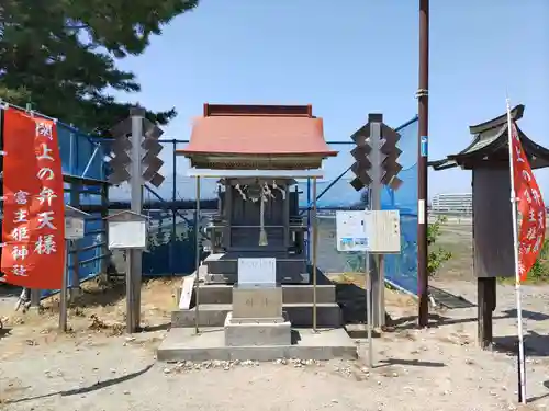富主姫神社(宮城県)