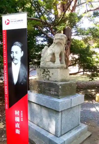 亀田八幡宮の狛犬