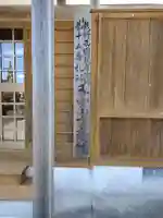 宝積院(三重県)