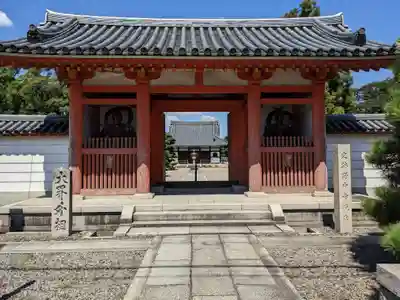 野中寺の山門・神門